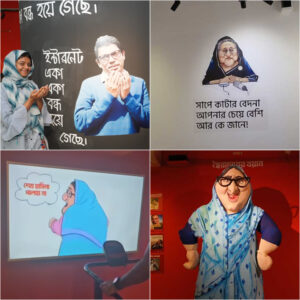 প্রদর্শনীতে দেখনো কিছু চিত্র
